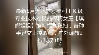  三点全开最靓小鱼仙极品超人气极品名穴嫩模-雅捷