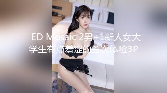 【新片速遞】麻豆传媒 MPG031 侄子遭巨乳小姑诱奸破处 赖畇希【水印】