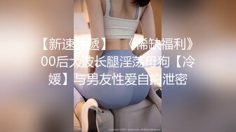 丰臀美女诱人情趣装道具插穴自慰