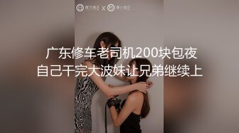 ED_Mosaic』❤️新来的漂亮工读生妹妹_想挑战最强六男2