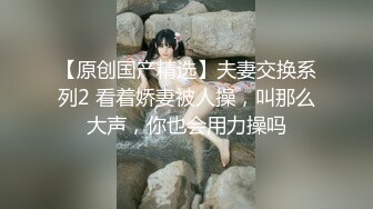 研究生在读！平时只顾着学习偶尔偷偷腥尝遍人间烟火