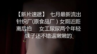 IG网红「adonimu」甜妹下海，现身Swag直播间，超敏感小穴喷水不断，与生活写照极度反差