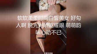 极品女同双女激情！细腰美腿苗条！舌吻调情穿戴假吊，后入操逼插嫩穴，双女一起道具自慰