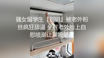 极品19岁小仙女全身粉嘟嘟，被猛插嫩穴无套内射