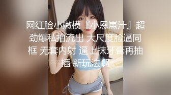   百度云泄密流出短发气质骚货女秘书和领导出差开房被舔逼无套内射逼里对白清晰有趣