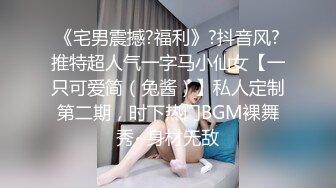 [原創錄制](sex)20240204_极上串刺