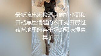 无套后入肉丝人妻