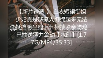 香蕉视频.XJX0083.小水水.旗袍少女秀巨乳，黑丝T字裤翘屁股