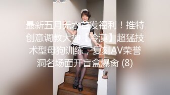 【OnlyFans】台湾骚妻阿姐，韵味骚货美人妻，性爱日常反差VIP订阅，日常性爱，自慰露出裸体艺术写真 8