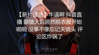 STP15558 刚起床要和炮友来一炮，插嘴口交后入猛操呻吟娇喘大声