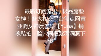 小恶魔系列 新来女室友的超短裤诱惑 被扒裤吞棒 硬着肉棒挺入