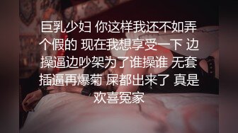 《台湾情侣泄密》美女老师因为陷入债务危机被迫用身体啦偿还债务