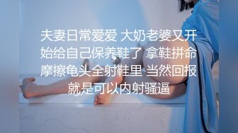 完整版操大学生清纯嫩小女友，对白清晰有趣，过程愉快