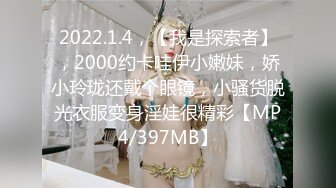 糖心出品 糖心黑丝美女车模线下体验