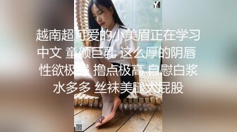 在家无聊，来点激情的