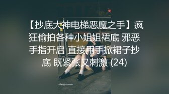 極品長腿禦姐女神✨這腿萬裏挑一的極品，趴窗邊翹起小屁屁迎接大肉棒進入，天花闆級氣質風情萬種的小姐姐