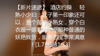 4/14最新 颜值婊超卖力口活吃屌大屌把骚穴塞的满满无套啪啪VIP1196