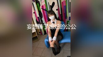 【新速片遞】 潜入女厕偷拍女神妹子内裤穿反了❤️在厕所脱光光换内裤