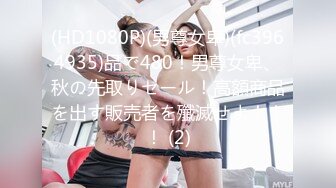 最新超人气爆乳貌美少女▌小桃酱▌性爱48式肏穴挑战