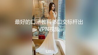 麻豆传媒&amp;兔子先生联合出品之街边搭讪兼职巨乳人妻带回酒店无套爆操内射-宫泽蓝