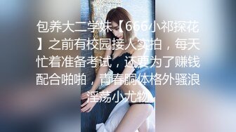 强烈推荐！电报群VIP收费精品，梦杰的新母狗姐妹花【沐、秋】私拍，颜值顶级身材超级绝，露脸黑丝美腿舔鸡啪啪调教 (3)