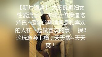 【极品❤️网红学妹】小敏儿✿ 仙女气质楚楚动人美少女 漫展套路蕾姆少女 爆艹抽插蜜穴 水灵眼眸 中出内射精液