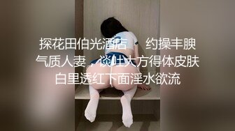 骚货自慰5