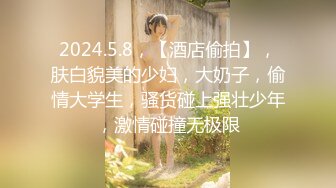 【新速片遞】  2024-1-17流出安防酒店偷拍❤️小姨子和姐夫开房偷情连续干了2个多小时内射逼里