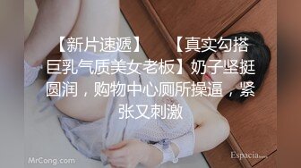 漂亮美眉 身材不错 大浪股 无毛鲍鱼 骚叫不停