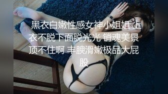 最新流出酒店偷拍❤️会所女技师和客人上演莞式