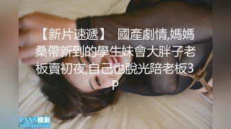 露脸骚货捆绑调教-夫妻-会所-做爱-少妇-老公-群p