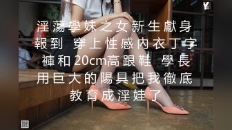 StripChat直播甄選合輯240508：S級長腿女神穿吊帶黑絲騎乘假屌 甜美翹臀尤物多道具自慰淫液氾濫等 19V