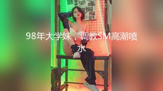 《极品CP☀️重磅泄密》厕拍达人景区女公厕偸拍后续9☀️各种高质量气质小姐姐方便~姿态百出赏逼赏脸有美女有极品逼 (17)