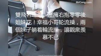 IT精英小彬哥网约高素质平面模特兼职外围女