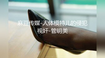 STP26126 【丰乳肥臀气质新人御姐】一头长发漂亮，翘起大屁股丁字裤，张开双腿揉穴，近距离特写更是诱人