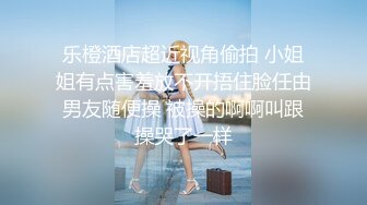 一脸萌甜美外围美女 ，短裙肉丝极品美腿 ，隔着内裤摸穴搞得很痒 ，一手抓柔软奶子 ，大黑牛震穴暴力猛操