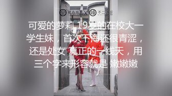 探花系列-牛仔裤性感小骚货床上风骚