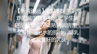 【9总探良家】短发大胸离异良家少妇，相约激情一夜来一发，穿上黑丝风情无限，抠穴女上啪啪娇喘不断