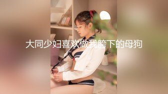 91茄子.七夕节网约女神线下见面情趣���丝诱惑