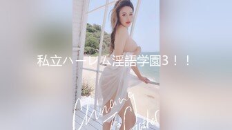 【新片速遞】⚫️⚫️极品露脸女神泄密！OF知名混血网红反差女shaixbi订阅私拍，天生一副风骚脸，紫薇啪啪高潮的表情丰富多彩