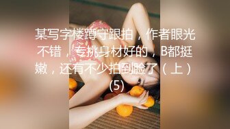 蜜桃传媒 PMC-213 漂亮继女不叫爸爸被怒操 唐雨菲