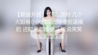 ✿极品教师黑丝淫脚✿诱惑黑丝小高跟大长腿劲爆完美身材，很多人眼里的女神被当成肉便器母狗狠狠的羞辱爆操小骚穴