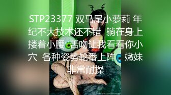 经典情色文学改编『少年阿宾』篇章四-迷乱舞会 钰慧被学长爆操无毛粉穴