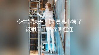 #初樱#卡哇伊#美女主播调情