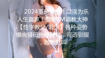 【自整理】年度总结，2023年自收藏国产自拍佳作，含重口【nV】 (6)