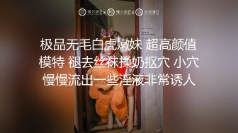 超人气91网红女神 ▌不见星空▌道长肉棒狂肏诱人白虎 口爆性感小嘴