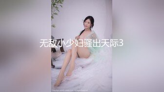 乌克兰美女克鲁兹与热恋男友通电话脑海幻想与他酣畅淋漓的大干一场