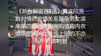 淫荡娇妻户外酒店门口自慰 淫荡地叫声 要受不了啦，被两根大鸡巴插向湿哒哒的阴穴 非常骚叫声不断！