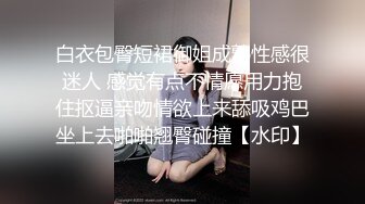 福利姬 草莓味软糖呀 露出 约炮自慰合集【55v】 (19)