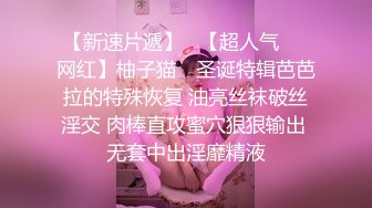 PME-054 吴芳宜 迷奸抽插性感女私教 蜜桃影像传媒